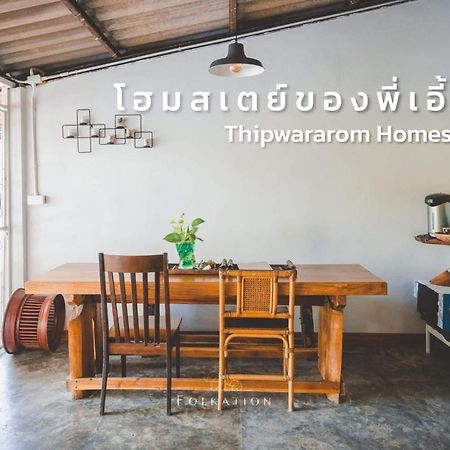 Thipwararom Homestay Takuapa Zewnętrze zdjęcie