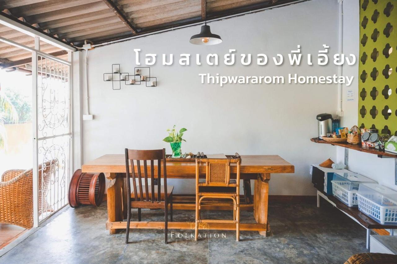 Thipwararom Homestay Takuapa Zewnętrze zdjęcie